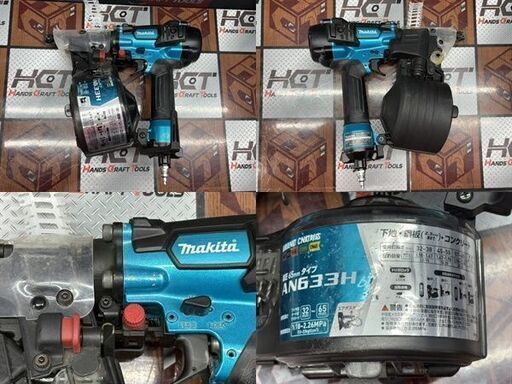値下げしました！【中古】マキタ Makita AN633H 65mm高圧エア釘打機 ケース・ゴーグル付き