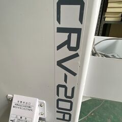 Tiger CRV-20A パックメイト   自動選別計量機の画像