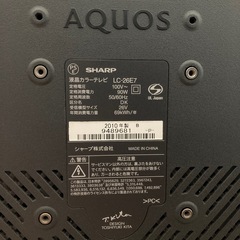 テレビ　AQUOS LC26E7の画像