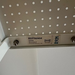 IKEA イケア　ベストーエンデ　スチール　収納　棚の画像