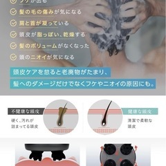【新品未使用】RELX ヘッドスパの画像