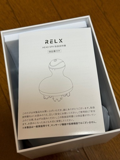 【新品未使用】RELX ヘッドスパ