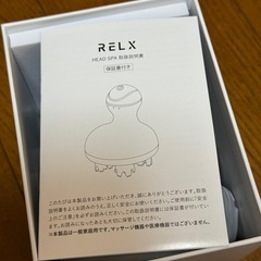【新品未使用】RELX ヘッドスパ