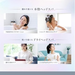 【新品未使用】RELX ヘッドスパの画像