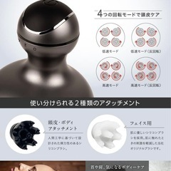 【新品未使用】RELX ヘッドスパの画像