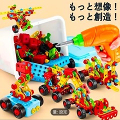 組み立ておもちゃ電動ドリル付き