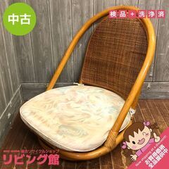 ss7150　ラタン 座椅子 ナチュラル クッション付 籐製 ア...