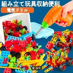 組み立ておもちゃ電動ドリル付きの画像