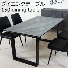 ダイニングテーブル_メラミンセラミック調食卓