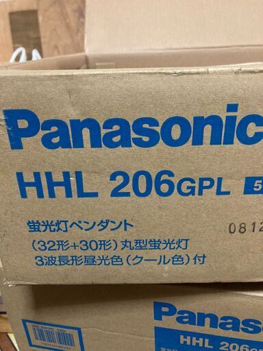 Panasonicパナソニック蛍光灯4.5畳～6畳②