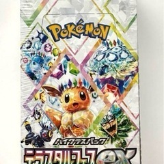 ポケモンカードテラスタルフェスex1ボックス