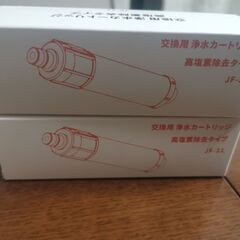 浄水器カートリッジ JF-21未開封 の画像