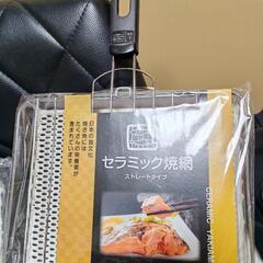 焼肉バサミです