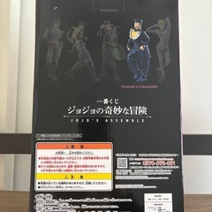 東方仗助 フィギュアの画像