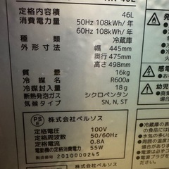 ミニ冷蔵庫の画像