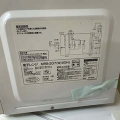 受渡予定者決定　電子レンジ(山善)の画像