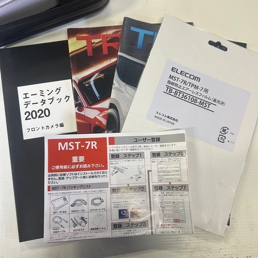 バンザイ／BANZAI／診断機／MST-7R／マルチサポートツール／スキャンツール