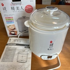 甘酒メーカー