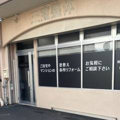 ▼正社員：塗装の現場作業員【未経験OK】▼ワークライフバランス◎...