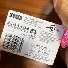 おさるのジョージ USJ ぬいぐるみ の画像