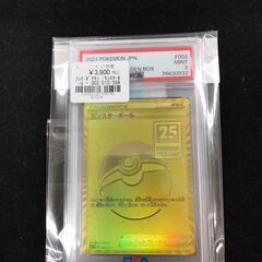 【A272】ポケモンカードゲーム モンスターボール002/015...