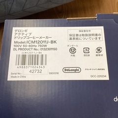 美原店　新品　保管品　　デロンギ　アクティブ　ドリップコーヒーメーカー　ICM12011J-BKの画像