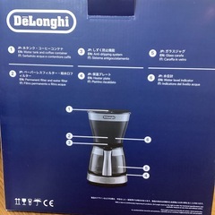 美原店　新品　保管品　　デロンギ　アクティブ　ドリップコーヒーメーカー　ICM12011J-BKの画像