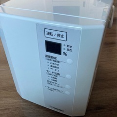 【未使用品】★アロマオイル2本プレゼント★安心の省エネ加湿器
