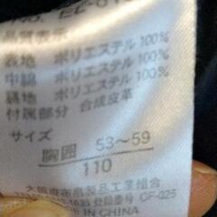0108-392 衣類品の画像