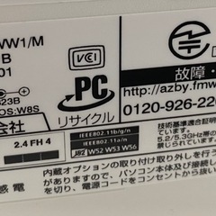 富士通 一体型デスクトップパソコン デスクトップPC Core i7の画像