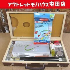 【訳あり】油絵道具セット ホルベイン油絵具12色 筆6本 木製ケ...