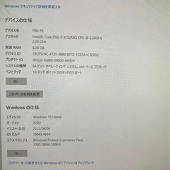 富士通 一体型デスクトップパソコン デスクトップPC Core i7の画像