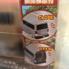 TOYOTA HIACE ラジコンの画像