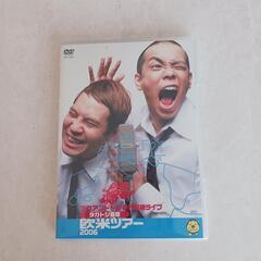タカアンドトシライブDVD