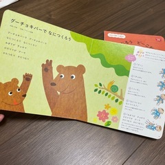 しまじろう 絵本セットの画像