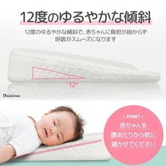2点set　授乳ケープ&ベビー枕 赤ちゃん ベビー用品 新生児 まくら 吐き戻し防止 クッション 斜面枕 Plaisiureuxの画像