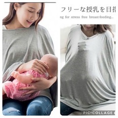 2点set　授乳ケープ&ベビー枕 赤ちゃん ベビー用品 新生児 まくら 吐き戻し防止 クッション 斜面枕 Plaisiureuxの画像