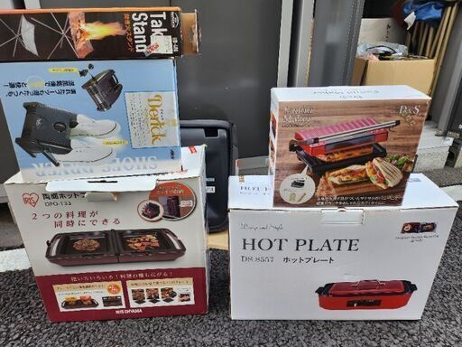 いっぱい　未使用品　使用品混同