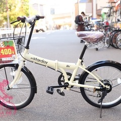 折りたたみ自転車20インチ (Tienthanh9) 今宮の折りたたみ自転車の中古あげます・譲ります｜ジモティーで不用品の処分