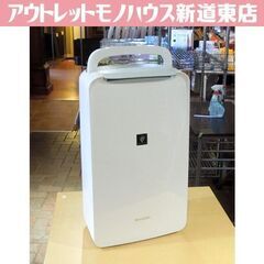 SHARP 衣類乾燥除湿機 2021年製 プラズマクラスター C...