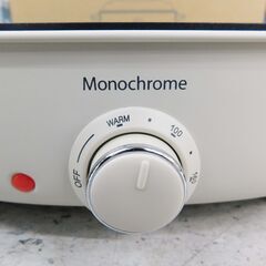 【恵庭】コイズミ　モノクローム　ホットプレート　リバーシブルプレート　2020年製　中古品　PayPay支払いOK！の画像