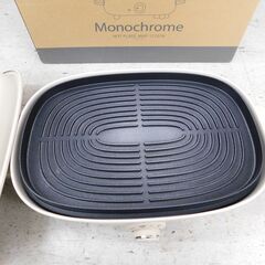 【恵庭】コイズミ　モノクローム　ホットプレート　リバーシブルプレート　2020年製　中古品　PayPay支払いOK！の画像