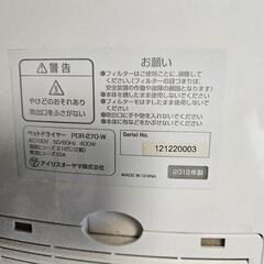 (セット)ペットドライヤー&フードケースの画像