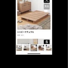 ベッドフレームの画像