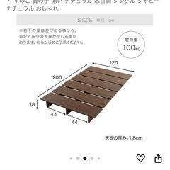 ベッドフレームの画像