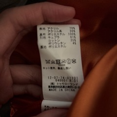 MACPHEE/マカフィー ボア MA-1スタイルジャケットの画像