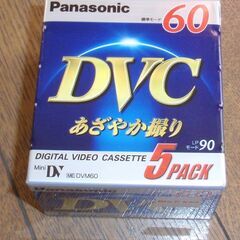 Mini DV (ミニデジタルビデオカセット) ５本セット