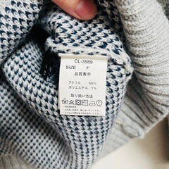 レディース グレー系ニット 3点セット Mサイズの画像