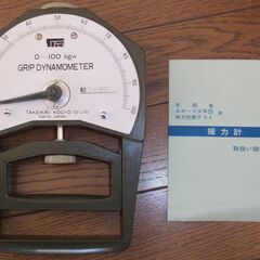 握力計（アナログ）の画像