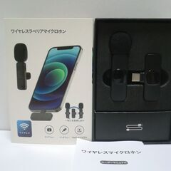 ワイヤレスピンマイクの画像